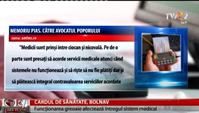 Functionarea greoaie a cardului de sanatate afecteaza intreg sistemul medical Functionarea greoaie a cardului de sanatate afecteaza intreg sistemul medical