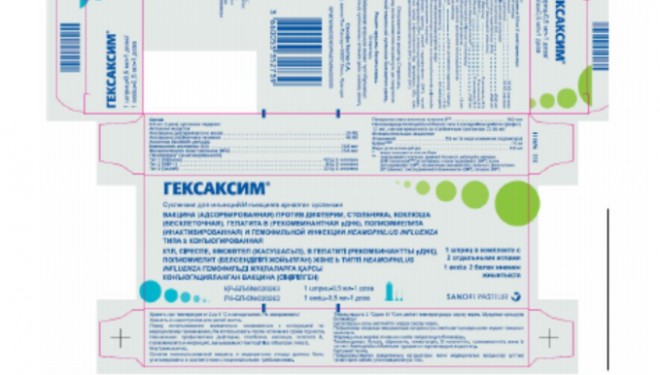 Vaccin HEXAXIM: COMUNICARE catre profesionistii din domeniul sanatatii. Vaccin HEXAXIM: COMUNICARE catre profesionistii din domeniul sanatatii.