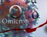 Dozele boostere oferă cea mai bună protecţie împotriva variantei Omicron, arată studiile CDC. Însă ce înseamnă să fii complet vaccinat?